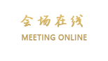 南昌国贸酒店